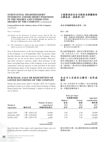 announcement page39.png