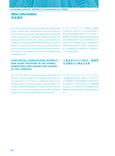announcement page63.png