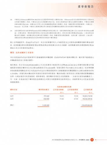 announcement page60.png