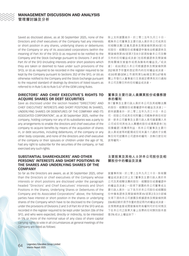 announcement page66.png