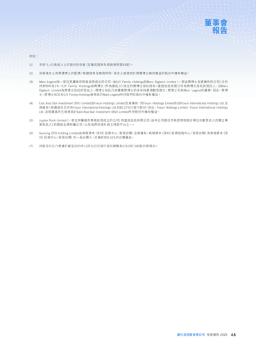 announcement page49.png