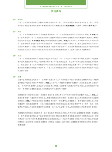 announcement page23.png