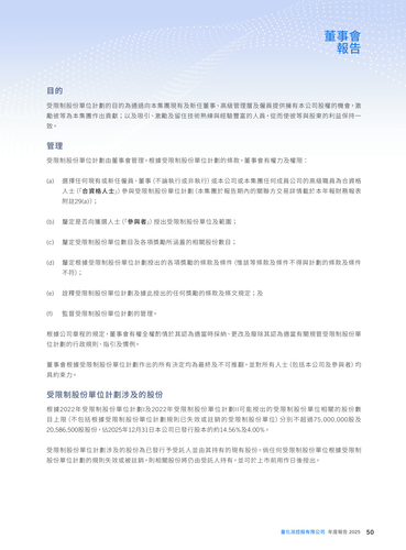 announcement page51.png