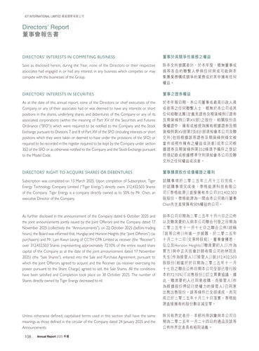 announcement page109.png