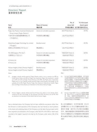 announcement page111.png