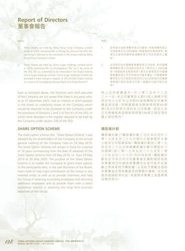 announcement page129.png