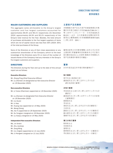announcement page86.png