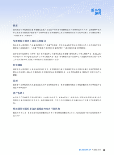 announcement page53.png