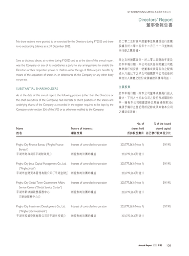 announcement page110.png