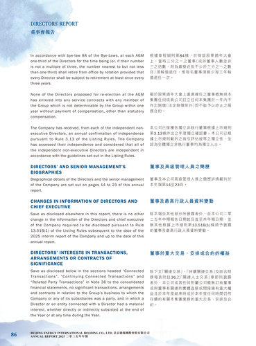 announcement page87.png