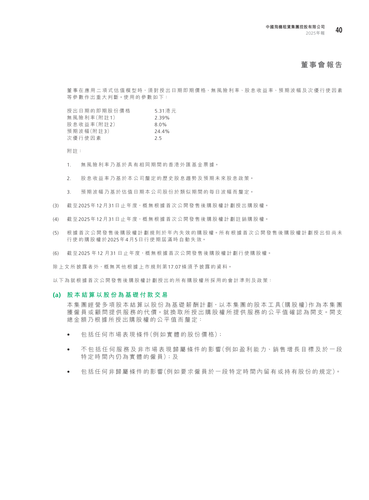 announcement page41.png