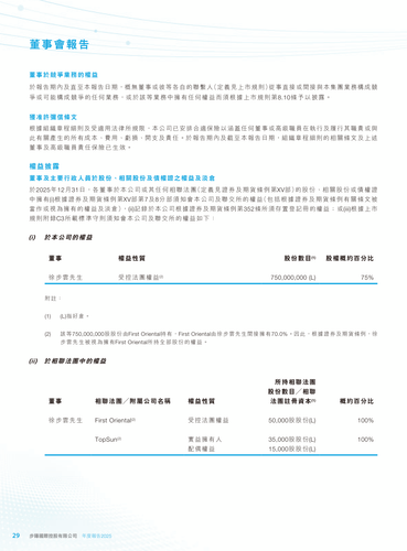 announcement page30.png