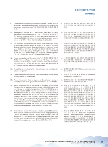 announcement page98.png