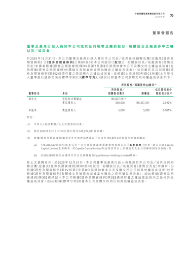 announcement page37.png