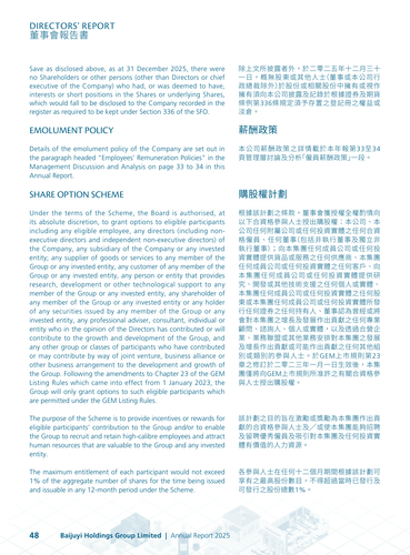 announcement page49.png