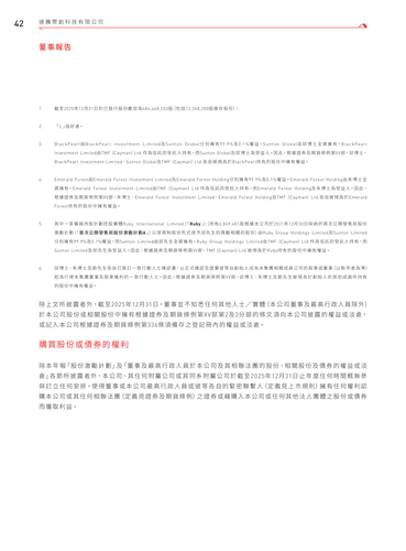 announcement page43.png