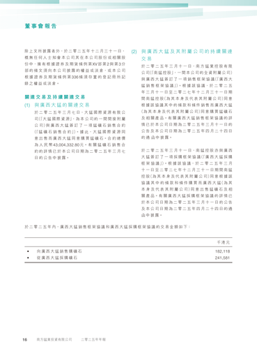 announcement page17.png
