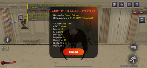 IMG 1644.png