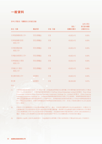 announcement page34.png