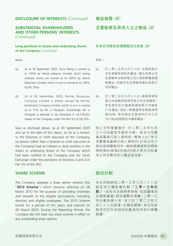announcement page50.png