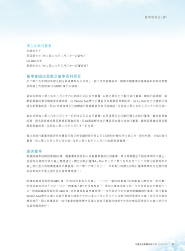 announcement page28.png