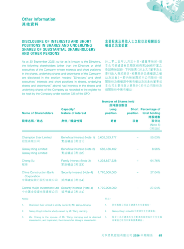 announcement page50.png