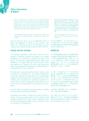 announcement page51.png