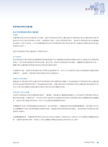 announcement page53.png