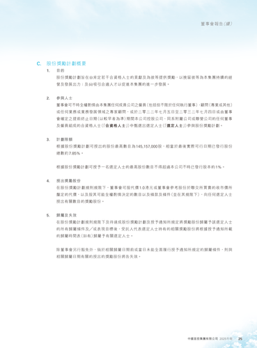 announcement page26.png