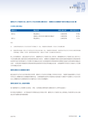 announcement page49.png