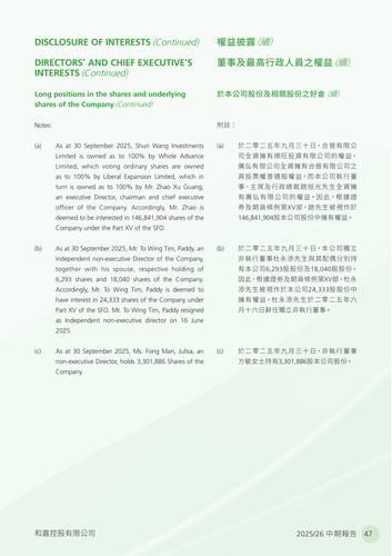 announcement page48.png