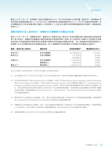 announcement page38.png