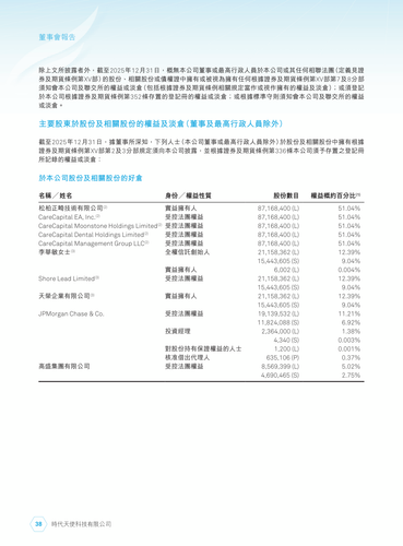 announcement page39.png