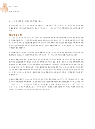 announcement page50.png
