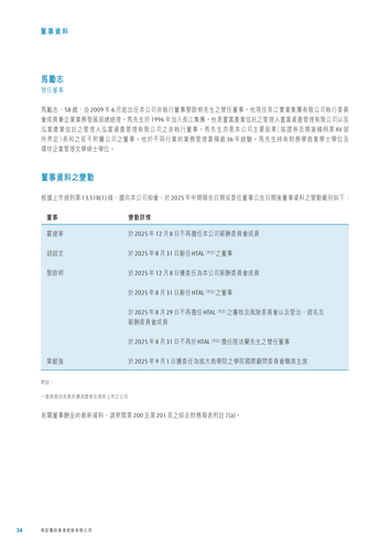 announcement page36.png