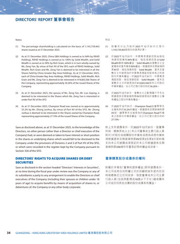 announcement page35.png