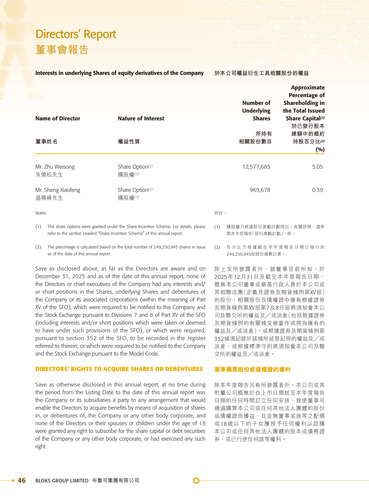 announcement page47.png