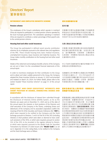 announcement page45.png