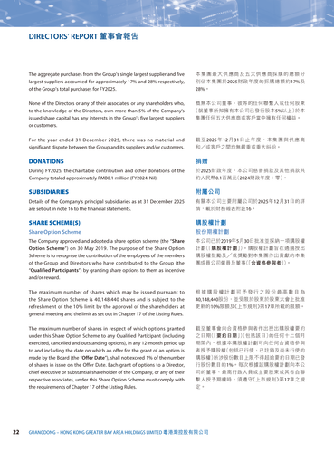 announcement page23.png