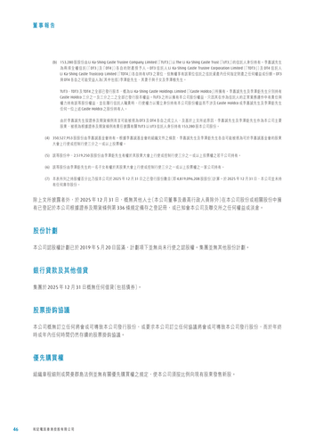 announcement page48.png