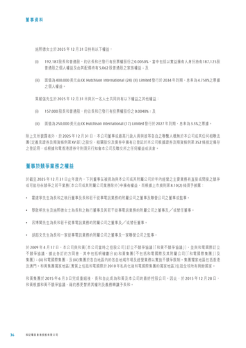 announcement page38.png