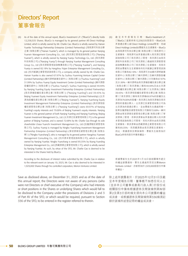 announcement page51.png