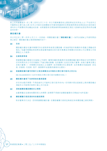 announcement page29.png