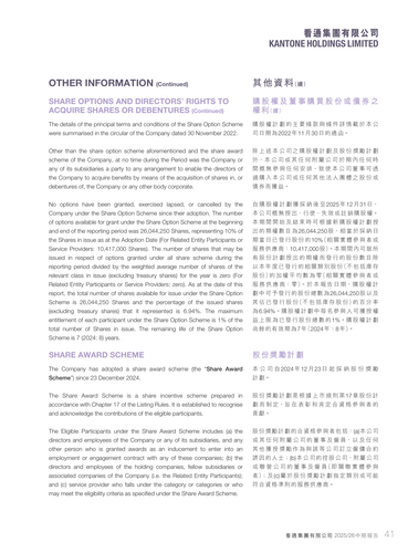 announcement page42.png