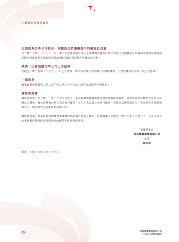 announcement page14.png