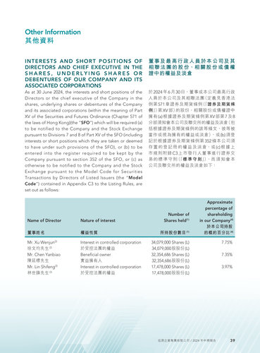 announcement page40.png