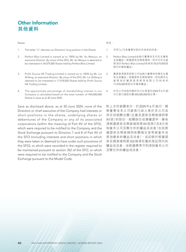 announcement page41.png
