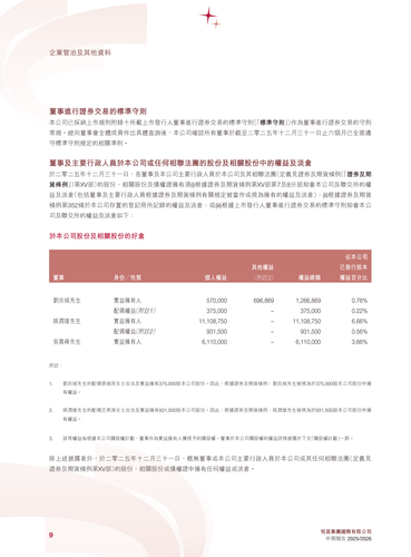 announcement page10.png