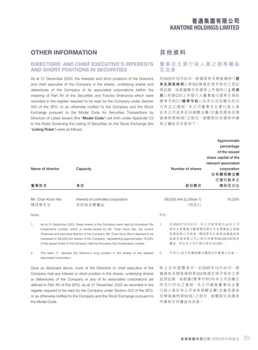 announcement page40.png