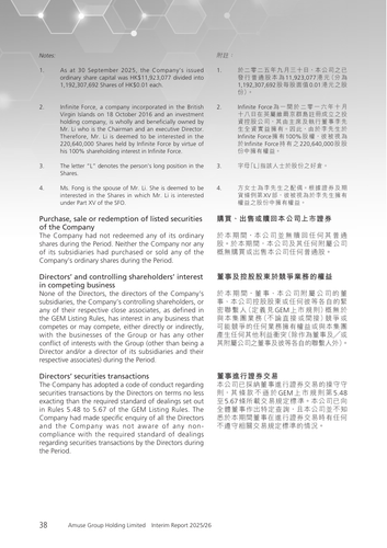 announcement page39.png